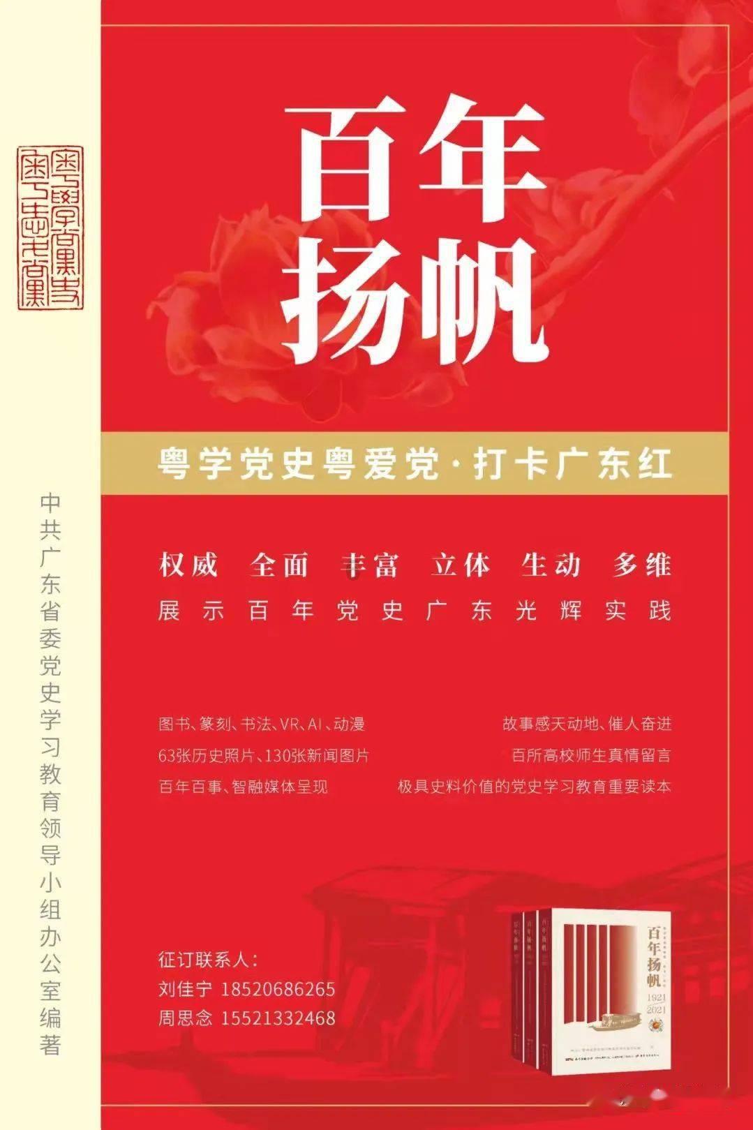 竞技宝登录